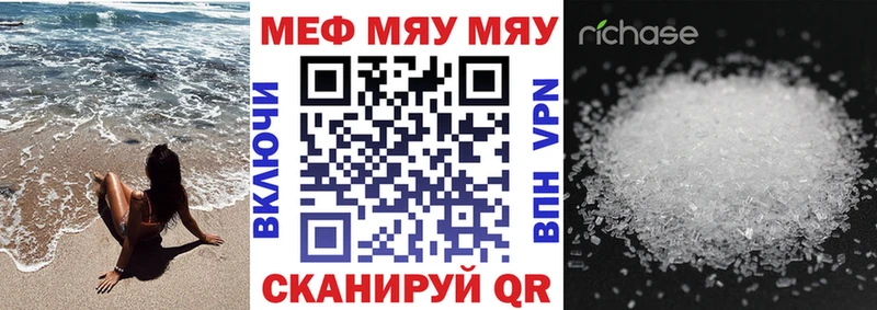 Купить наркоту Воркута СК АМФ Гашиш Меф мяу мяу