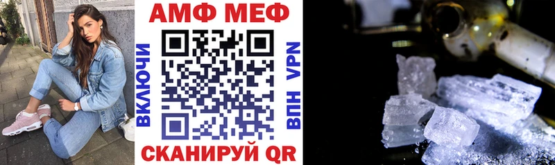 Амфетамин VHQ  где можно купить   Воркута 