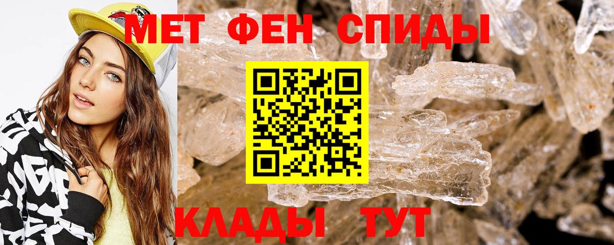 Воркута  АМФЕТАМИН  Вход с VPN  Amphetamine 97% 