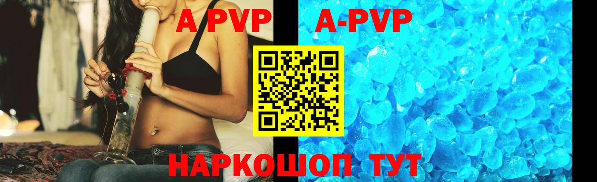 цены   Alfa_PVP СК  Вход с VPN  Воркута 