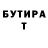Бутират 99% ONeal Davis