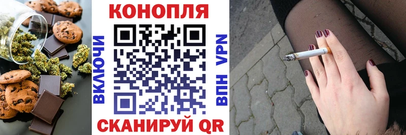 Canna-Cookies конопля  Воркута 