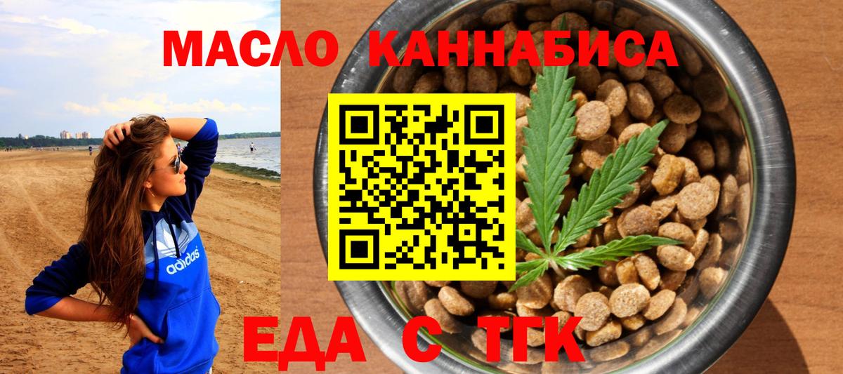 Воркута  Canna-Cookies марихуана  Вход с VPN 