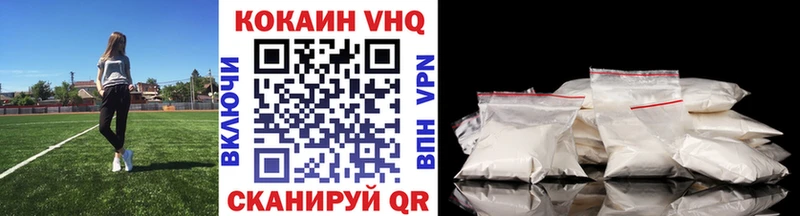 COCAIN Fish Scale  Воркута 