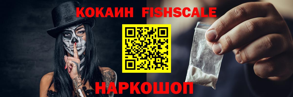 Кокаин 99%  Кокаин  Вход с VPN  Воркута  Кокаин 99% 