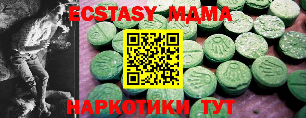 Экстази louis Vuitton  Экстази Дубай  купить наркотики цена  Ecstasy  Воркута  Вход с VPN 
