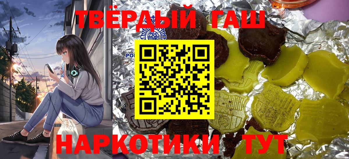 Гашиш гарик Воркута