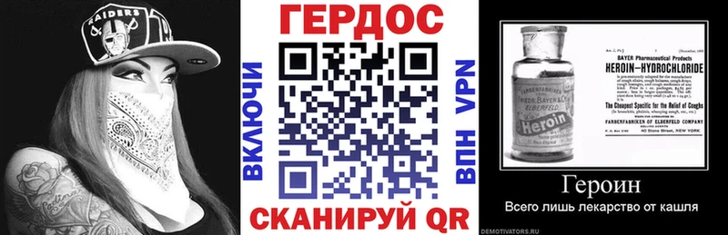 ГЕРОИН Афган  цены наркотик  Воркута 
