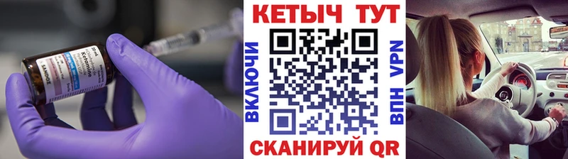 магазин    kraken ССЫЛКА  КЕТАМИН VHQ  Воркута 