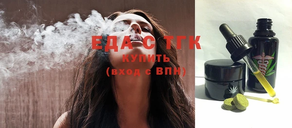кокаин Белокуриха