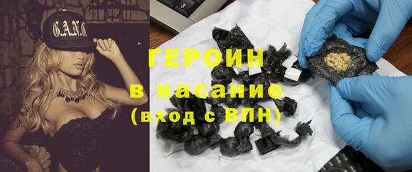 кристаллы Богданович