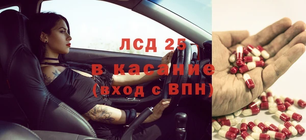 кокаин Белокуриха