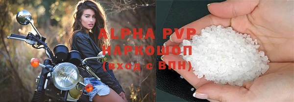 амф Беломорск
