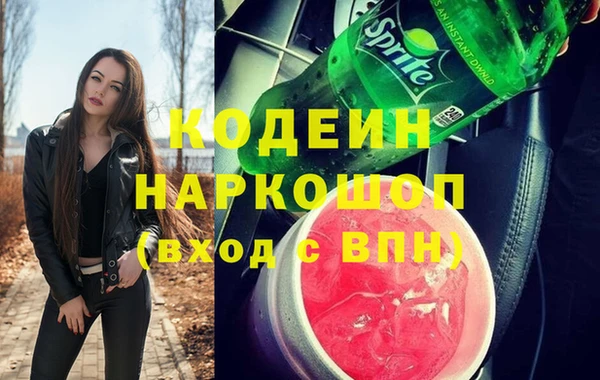 кокаин Белокуриха