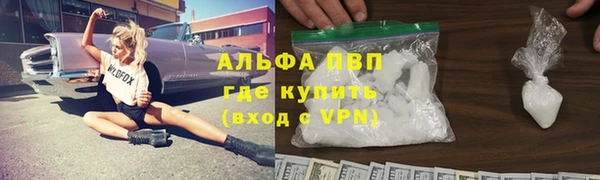 кокс Богородск