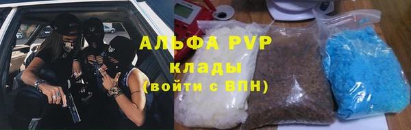 кокаин Белокуриха