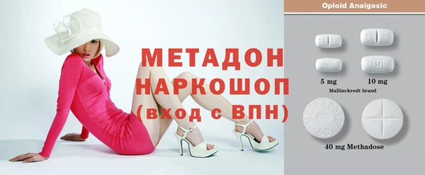 амф Беломорск