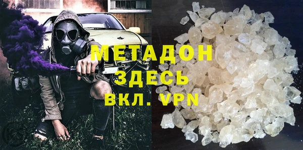 кокаин Белокуриха