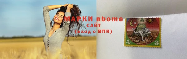 кокаин Белокуриха