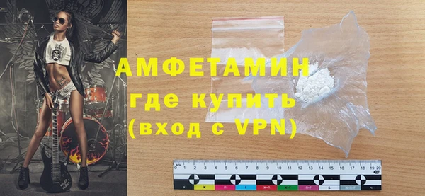 кокаин Белокуриха