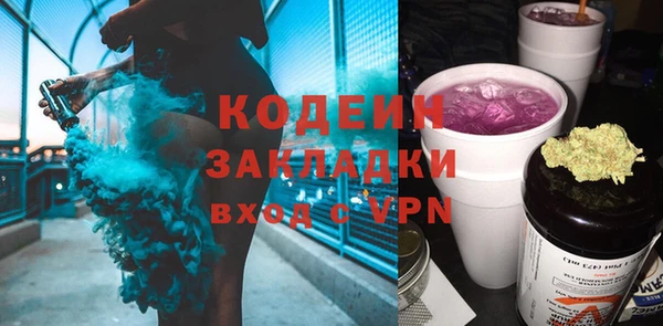 кокаин Белокуриха