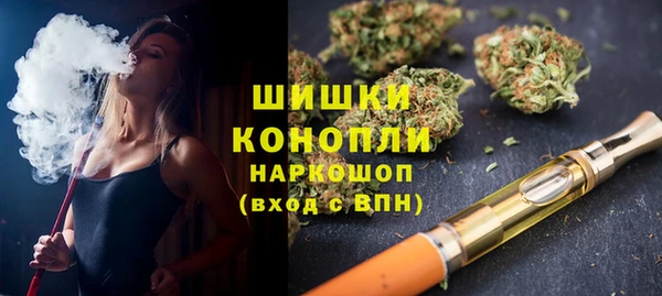 кристаллы Богданович