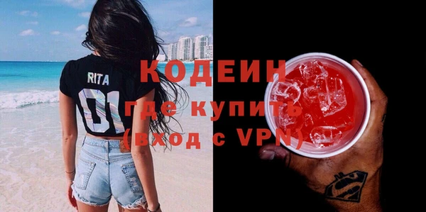 кокаин Белокуриха