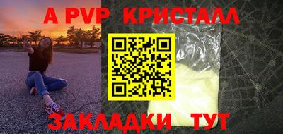 амф Вязники
