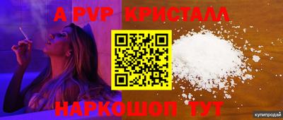 амф Вязники