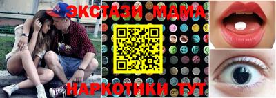 мдпв Вязьма