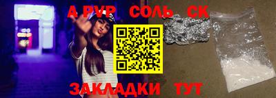 амф Вязники