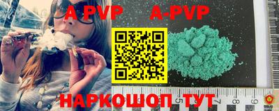 амф Вязники