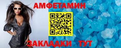 амф Вязники
