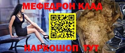 амф Вязники