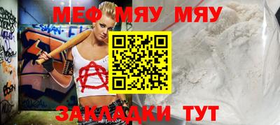 амф Вязники