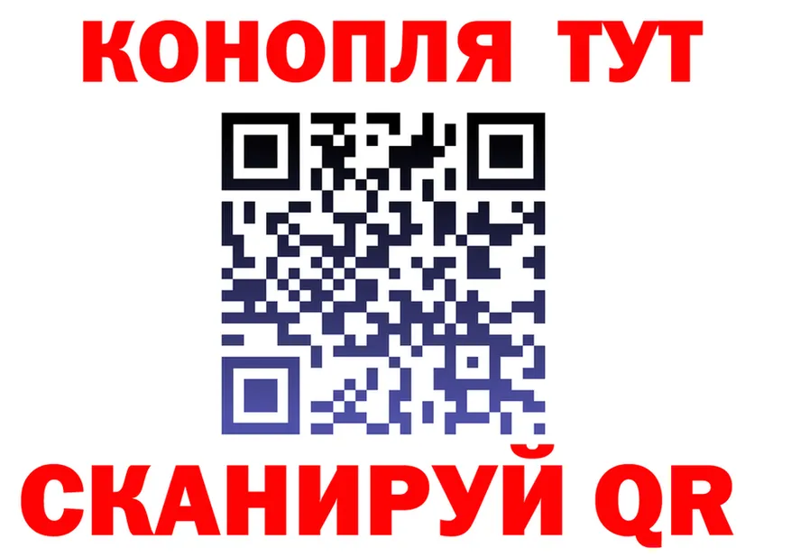 МЯУ-МЯУ мука зеркало darknet OMG Воркута