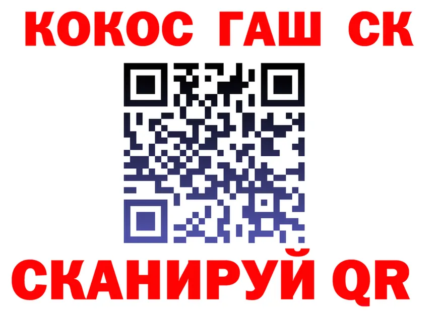 Canna-Cookies конопля ССЫЛКА даркнет kraken Воркута