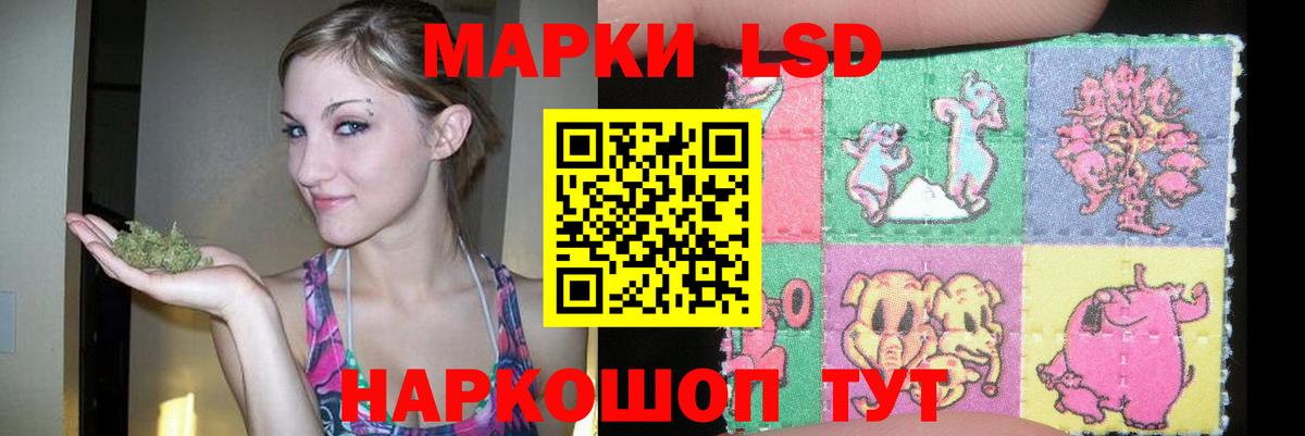 ЛСД экстази кислота  Лсд 25 экстази  Вход с VPN  Воркута  LSD-25 экстази ecstasy 