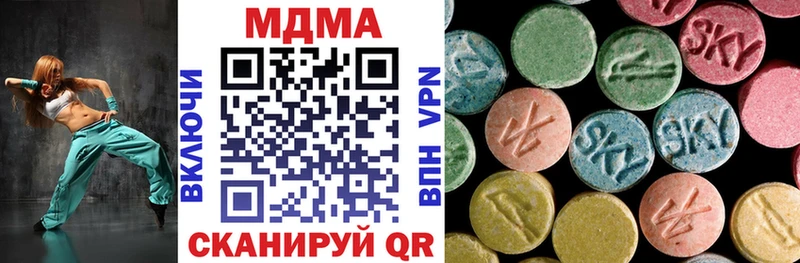 МДМА кристаллы  МЕГА рабочий сайт  Воркута 