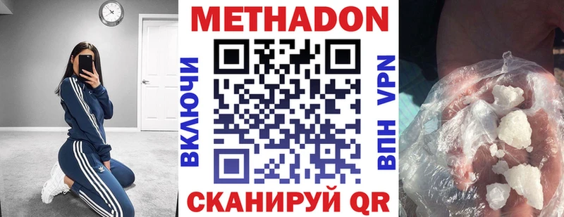 Метадон мёд  MEGA ТОР  Воркута  где купить наркоту 