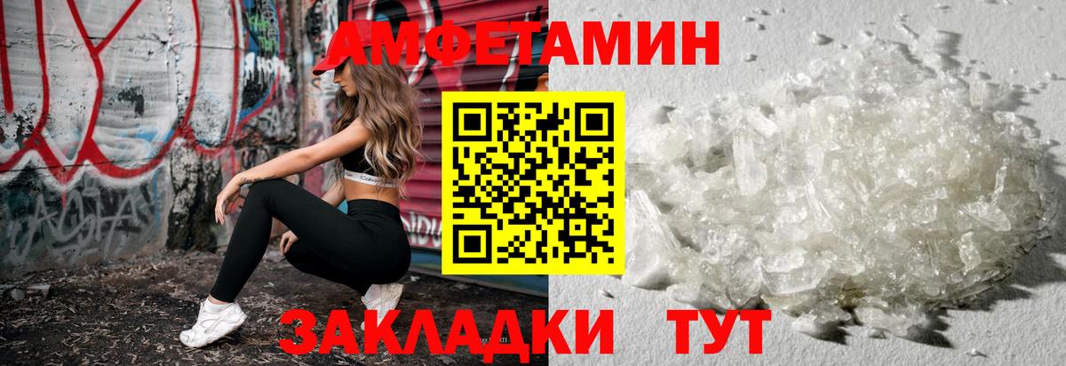 Каннабис  Вход с VPN  Воркута  Меф МЯУ МЯУ   ГЕРОИН 