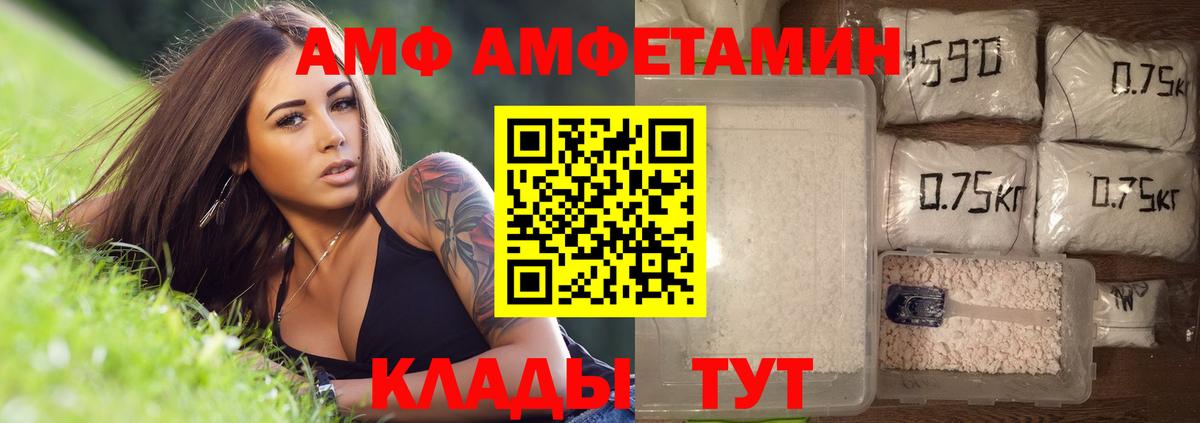 Первитин винт  Вход с VPN  Первитин  Воркута 