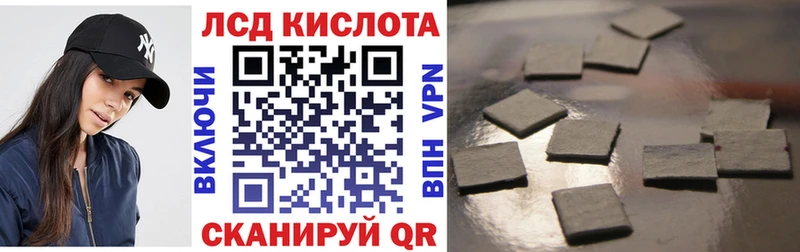 Наркотические марки 1,8мг  OMG как зайти  Воркута 