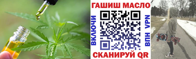 Дистиллят ТГК концентрат  закладки  Воркута 