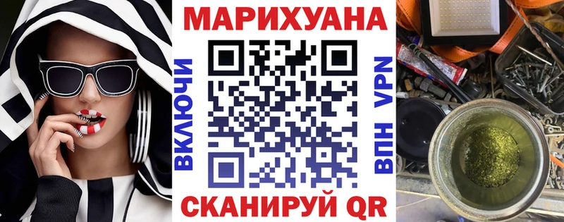 купить наркотики сайты Воркута кракен ССЫЛКА Бошки марихуана Bruce Banner