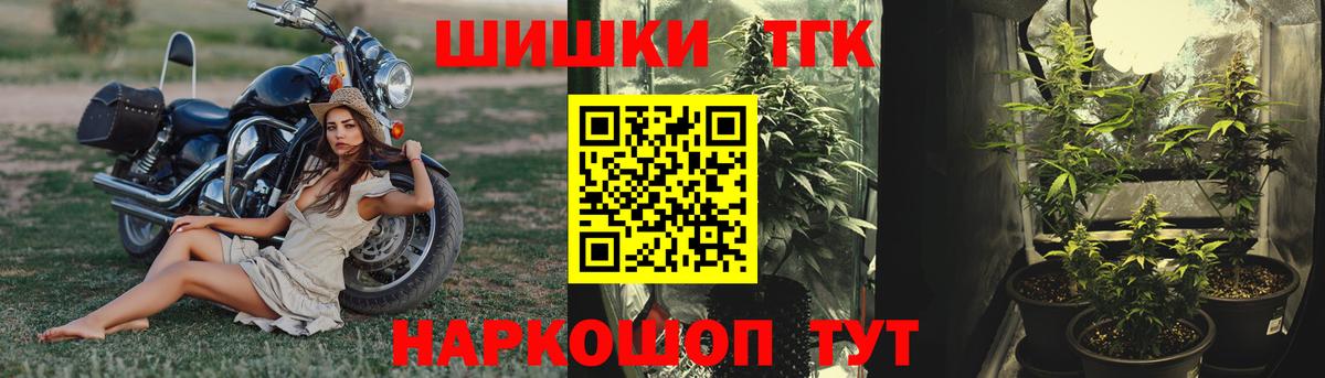 МАРИХУАНА Bruce Banner Воркута