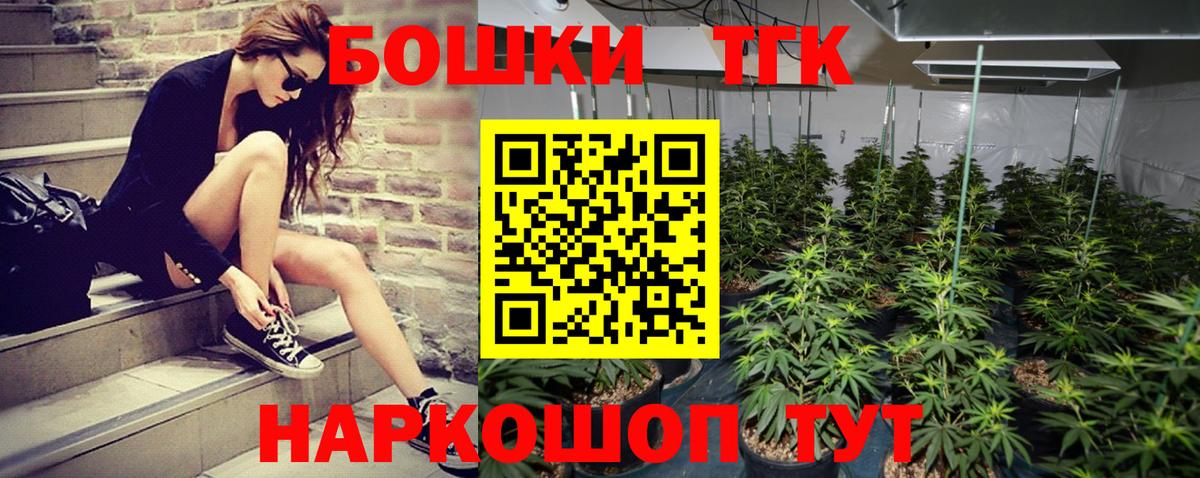 МАРИХУАНА сатива  Вход с VPN  Каннабис SATIVA & INDICA  Воркута  Бошки марихуана Amnesia 